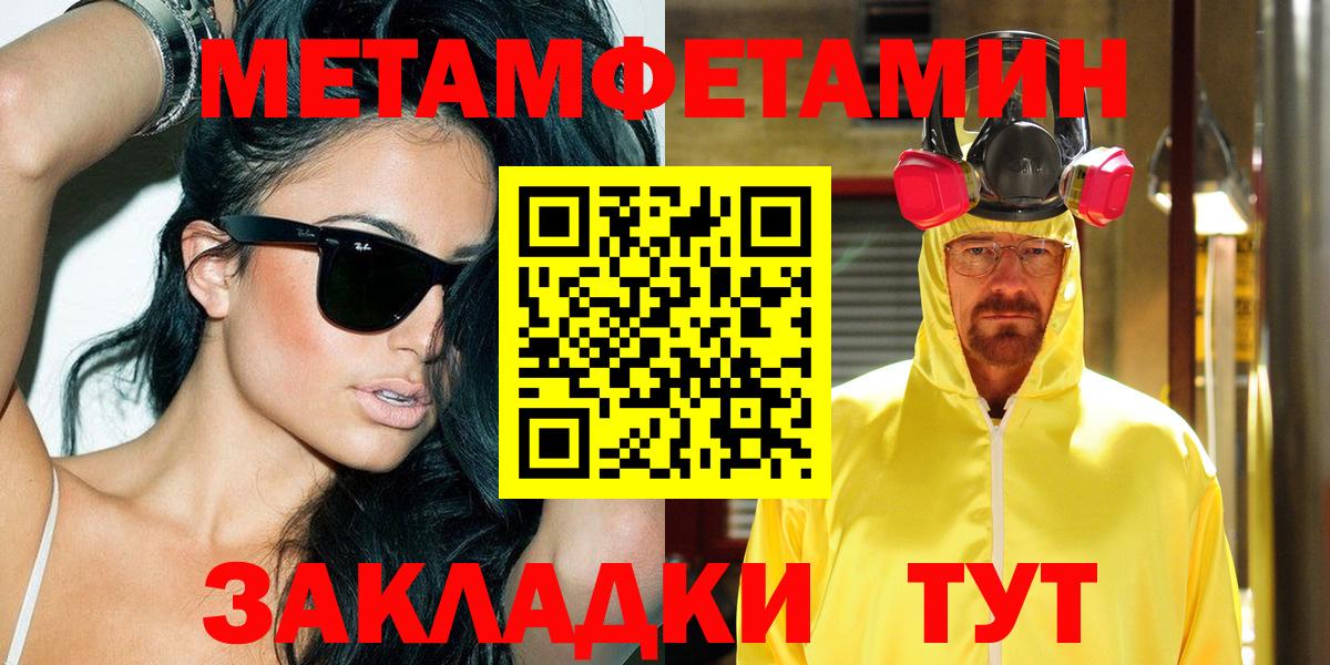 АМФ VHQ Баксан