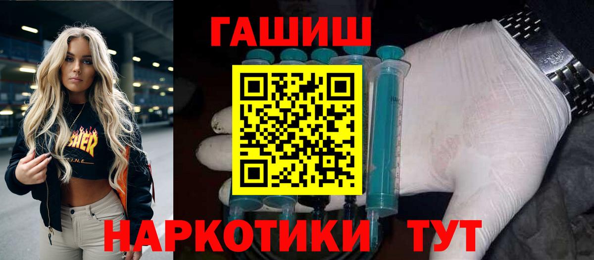 Гашиш hashish  ГАШ хэш  Баксан  Вход с VPN 