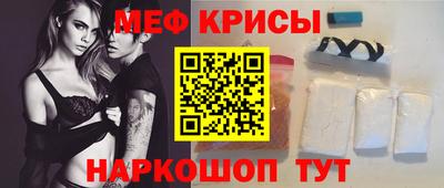 молекула духа Янаул