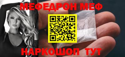 спиды Ярцево