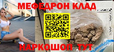 метадон Ярославль
