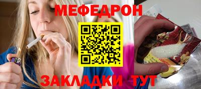спиды Ярцево