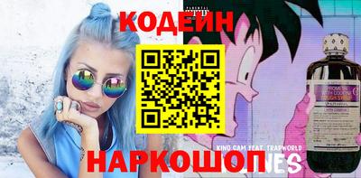 молекула духа Янаул