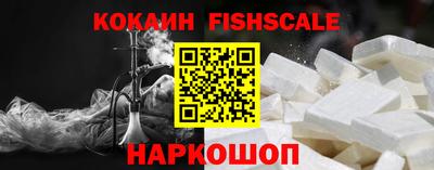 спиды Ярцево