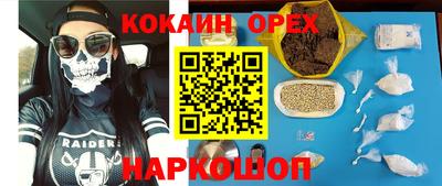 молекула духа Янаул