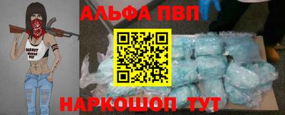 молекула духа Янаул