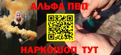 спиды Ярцево