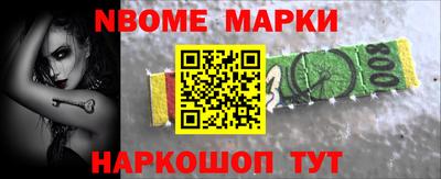 метадон Ярославль