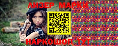 спиды Ярцево