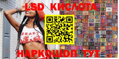 молекула духа Янаул