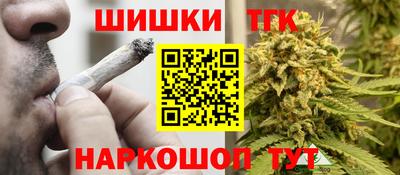 молекула духа Янаул