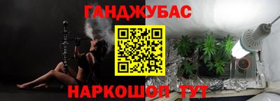 молекула духа Янаул