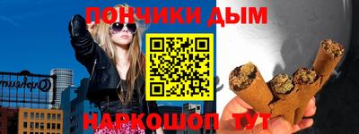 молекула духа Янаул