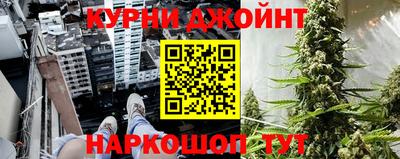 молекула духа Янаул
