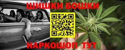 молекула духа Янаул