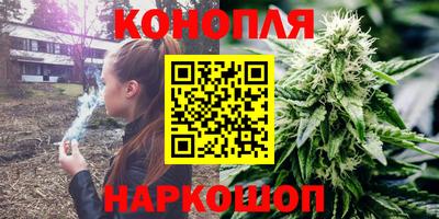 молекула духа Янаул