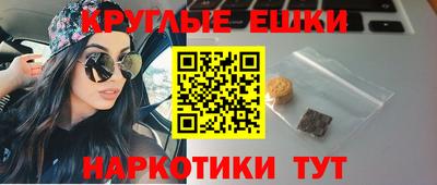 молекула духа Янаул