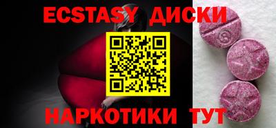 молекула духа Янаул