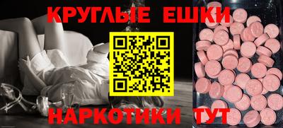 метадон Ярославль