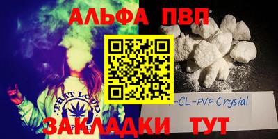 молекула духа Янаул