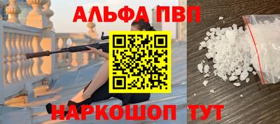 молекула духа Янаул
