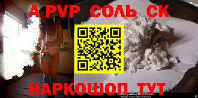 спиды Ярцево
