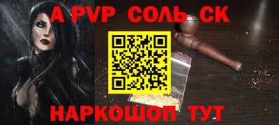 спиды Ярцево