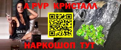 спиды Ярцево