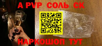 метадон Ярославль