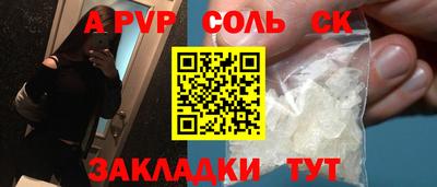 метадон Ярославль