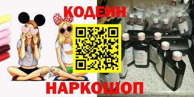 молекула духа Янаул