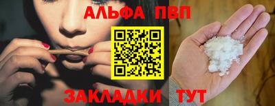 спиды Ярцево
