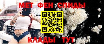 спиды Ярцево