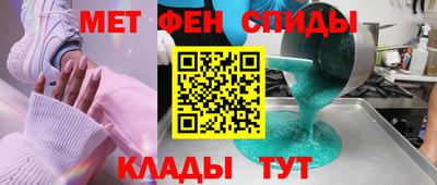 метадон Ярославль