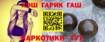 молекула духа Янаул