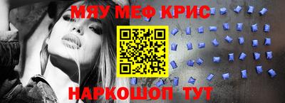молекула духа Янаул