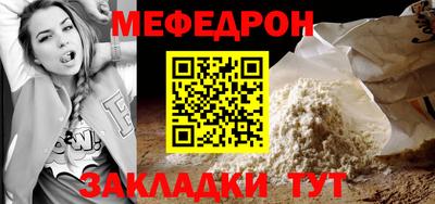 спиды Ярцево