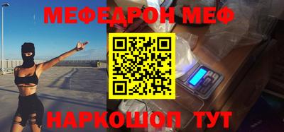спиды Ярцево