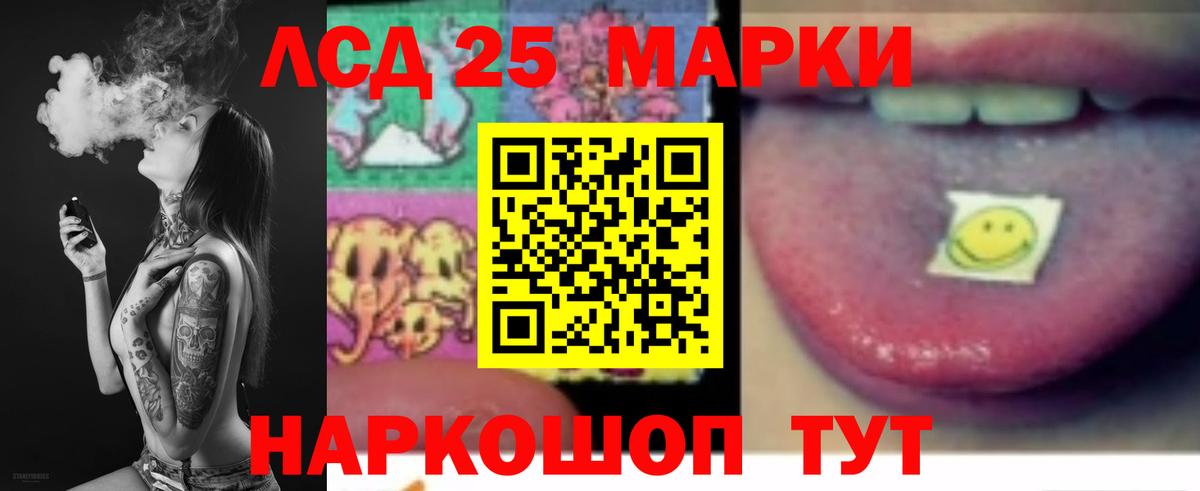 LSD-25 экстази ecstasy  LSD-25 экстази  Лсд 25 экстази кислота  Баксан  Вход с VPN 