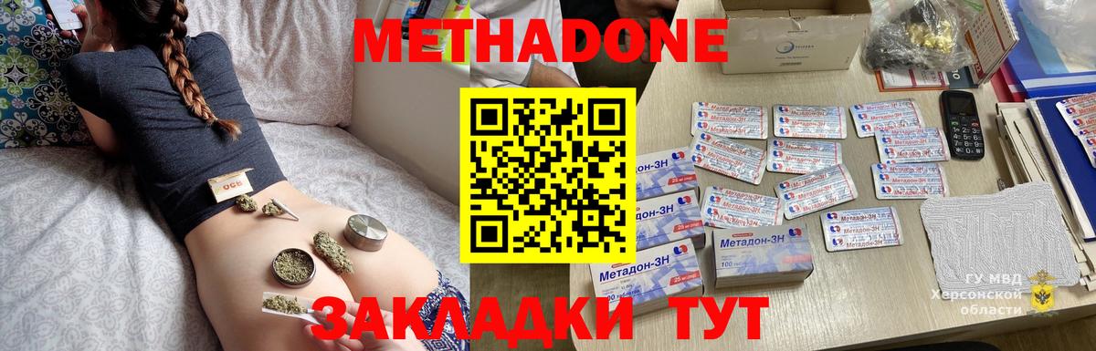 Меф Баксан