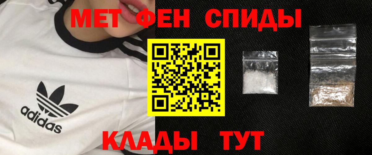МЕТАМФЕТАМИН пудра  Вход с VPN  Баксан 