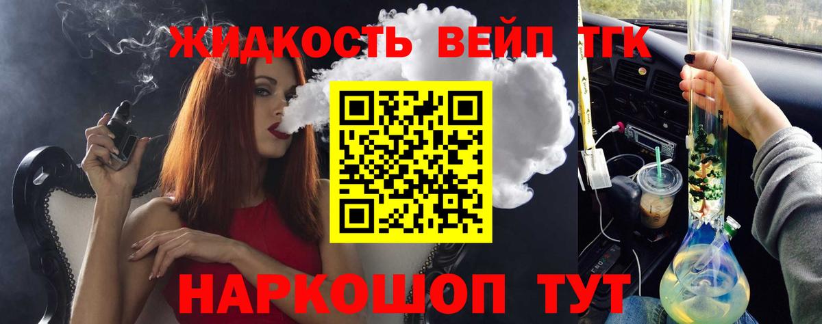 Баксан  Канабис  Вход с VPN  ГАШИШ  Мефедрон   Кокаин  НБОМе 