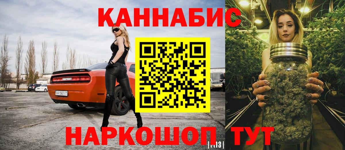 МАРИХУАНА сатива  Бошки Шишки гибрид  Вход с VPN  Конопля Amnesia  Баксан 